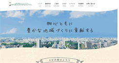 Desktop Screenshot of cb-sugiplu.org